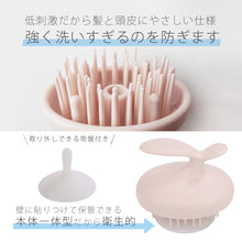 画像をギャラリービューアに読み込む, 〈改善ラボ〉男性用シャンプーブラシ