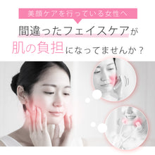 画像をギャラリービューアに読み込む, 〈顔専用〉美顔ローラー×かっさ