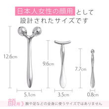 画像をギャラリービューアに読み込む, 〈顔専用〉美顔ローラー×かっさ