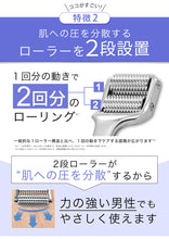 画像をギャラリービューアに読み込む, フェイスローラー男性用とかっさのセット ガイド付き メンズ 2STEPフェイスケアプログラム フェイシャルケア 改善ラボ