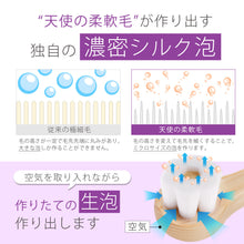 画像をギャラリービューアに読み込む, <女性用> 洗顔ブラシ 毛穴 くすみ 角栓 除去 柔らかい シルク 泡 洗顔用ブラシ 小鼻 黒ずみ スッキリ 洗顔グッズ ギフト プレゼント 女性 40歳以上 大人のカラダ改善計画
