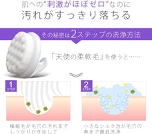 画像をギャラリービューアに読み込む, 〈超極細毛〉シャンプーブラシ