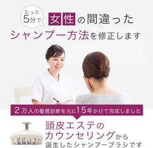 画像をギャラリービューアに読み込む, 40歳以上女性の間違った洗い方を修正するシャンプーブラシ 洗髪用ブラシ スカルプ 頭皮ケア ヘッドケア 毛穴ケア 抜け毛対策 レディース