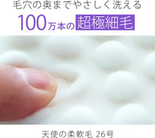 画像をギャラリービューアに読み込む, 〈超極細毛〉シャンプーブラシ