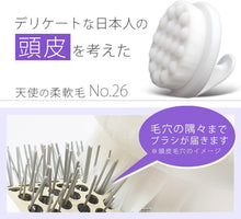 画像をギャラリービューアに読み込む, 〈超極細毛〉シャンプーブラシ