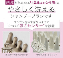 画像をギャラリービューアに読み込む, 40歳以上女性の間違った洗い方を修正するシャンプーブラシ 洗髪用ブラシ スカルプ 頭皮ケア ヘッドケア 毛穴ケア 抜け毛対策 レディース