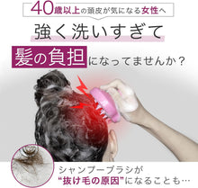 画像をギャラリービューアに読み込む, 40歳以上女性の間違った洗い方を修正するシャンプーブラシ 洗髪用ブラシ スカルプ 頭皮ケア ヘッドケア 毛穴ケア 抜け毛対策 レディース