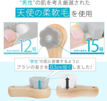 画像をギャラリービューアに読み込む, <男性用>洗顔ブラシ メンズ 毛穴ケア 極細毛 濃密泡 やわらか 小鼻ケア フェイスブラシ 男性用 泡 濃密泡 柔らかい 皮脂 汚れ 角質ケア スキンケア 大人のカラダ改善計画
