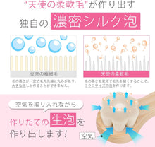 画像をギャラリービューアに読み込む, 〈女性用〉洗顔ブラシと小鼻洗浄ブラシのセット