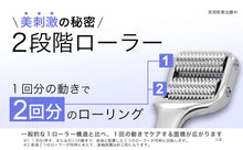 画像をギャラリービューアに読み込む, フェイスローラー男性用とかっさのセット ガイド付き メンズ 2STEPフェイスケアプログラム フェイシャルケア 改善ラボ