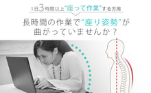 画像をギャラリービューアに読み込む, 眠っている間に姿勢を取り戻す3.5センチ低い枕 1日3時間以上モニターの前で作業する方用マクラとガイドのセット 低反発 快眠 まくら 低め 仰向け