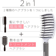 画像をギャラリービューアに読み込む, 〈Wケア〉低反発ヘアブラシ