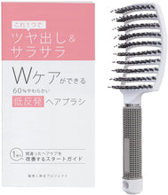 画像をギャラリービューアに読み込む, 〈Wケア〉低反発ヘアブラシ