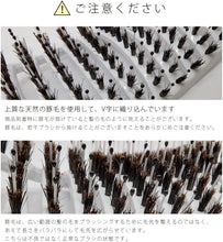 画像をギャラリービューアに読み込む, 〈Wケア〉低反発ヘアブラシ