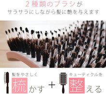 画像をギャラリービューアに読み込む, 〈Wケア〉低反発ヘアブラシ