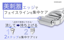 画像をギャラリービューアに読み込む, フェイスローラー男性用とかっさのセット ガイド付き メンズ 2STEPフェイスケアプログラム フェイシャルケア 改善ラボ
