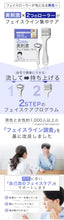 画像をギャラリービューアに読み込む, フェイスローラー男性用とかっさのセット ガイド付き メンズ 2STEPフェイスケアプログラム フェイシャルケア 改善ラボ
