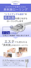 画像をギャラリービューアに読み込む, フェイスローラー男性用とかっさのセット ガイド付き メンズ 2STEPフェイスケアプログラム フェイシャルケア 改善ラボ
