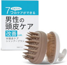 画像をギャラリービューアに読み込む, 2WAYシャンプーブラシ 男性の頭皮ケア メンズ 頭皮ブラシ お風呂用 洗髪 ヘッド 頭洗う スカルプ シリコン
