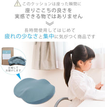画像をギャラリービューアに読み込む, 30分以上座ったまま勉強するお子様用椅子クッション 子供 子ども用 勉強机用クッション
