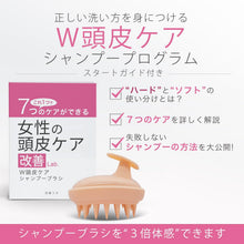 画像をギャラリービューアに読み込む, 2WAYシャンプーブラシ 女性の頭皮ケア 頭皮ブラシ お風呂用 洗髪 ヘッド 頭洗う スカルプ シリコン

