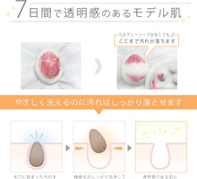 画像をギャラリービューアに読み込む, 〈超極細毛〉素肌美人ボディブラシ
