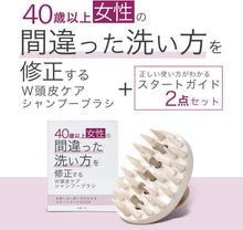 画像をギャラリービューアに読み込む, ４０歳以上女性の間違った洗い方を修正するシャンプーブラシ 洗髪用ブラシ スカルプ 頭皮ケア ヘッドケア 毛穴ケア 抜け毛対策 レディース
