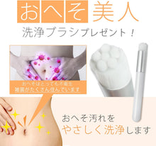 画像をギャラリービューアに読み込む, 〈超極細毛〉素肌美人ボディブラシ
