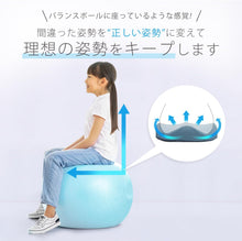 画像をギャラリービューアに読み込む, 30分以上座ったまま勉強するお子様用椅子クッション 子供 子ども用 勉強机用クッション
