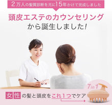 画像をギャラリービューアに読み込む, 2WAYシャンプーブラシ 女性の頭皮ケア 頭皮ブラシ お風呂用 洗髪 ヘッド 頭洗う スカルプ シリコン
