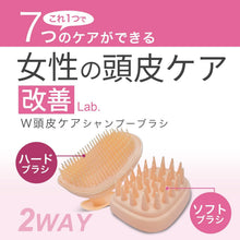 画像をギャラリービューアに読み込む, 2WAYシャンプーブラシ 女性の頭皮ケア 頭皮ブラシ お風呂用 洗髪 ヘッド 頭洗う スカルプ シリコン
