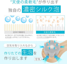 画像をギャラリービューアに読み込む, <男性用>洗顔ブラシ メンズ 毛穴ケア 極細毛 濃密泡 やわらか 小鼻ケア フェイスブラシ 男性用 泡 濃密泡 柔らかい 皮脂 汚れ 角質ケア スキンケア 大人のカラダ改善計画

