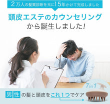 画像をギャラリービューアに読み込む, 2WAYシャンプーブラシ 男性の頭皮ケア メンズ 頭皮ブラシ お風呂用 洗髪 ヘッド 頭洗う スカルプ シリコン
