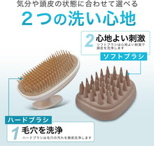 画像をギャラリービューアに読み込む, 2WAYシャンプーブラシ 男性の頭皮ケア メンズ 頭皮ブラシ お風呂用 洗髪 ヘッド 頭洗う スカルプ シリコン
