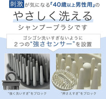 画像をギャラリービューアに読み込む, ４０歳以上男性の間違った洗い方を修正するシャンプーブラシ 洗髪用ブラシ スカルプ 頭皮ケア ヘッドケア 毛穴ケア 抜け毛対策 メンズ
