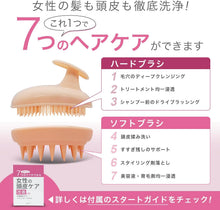 画像をギャラリービューアに読み込む, 2WAYシャンプーブラシ 女性の頭皮ケア 頭皮ブラシ お風呂用 洗髪 ヘッド 頭洗う スカルプ シリコン
