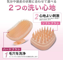画像をギャラリービューアに読み込む, 2WAYシャンプーブラシ 女性の頭皮ケア 頭皮ブラシ お風呂用 洗髪 ヘッド 頭洗う スカルプ シリコン
