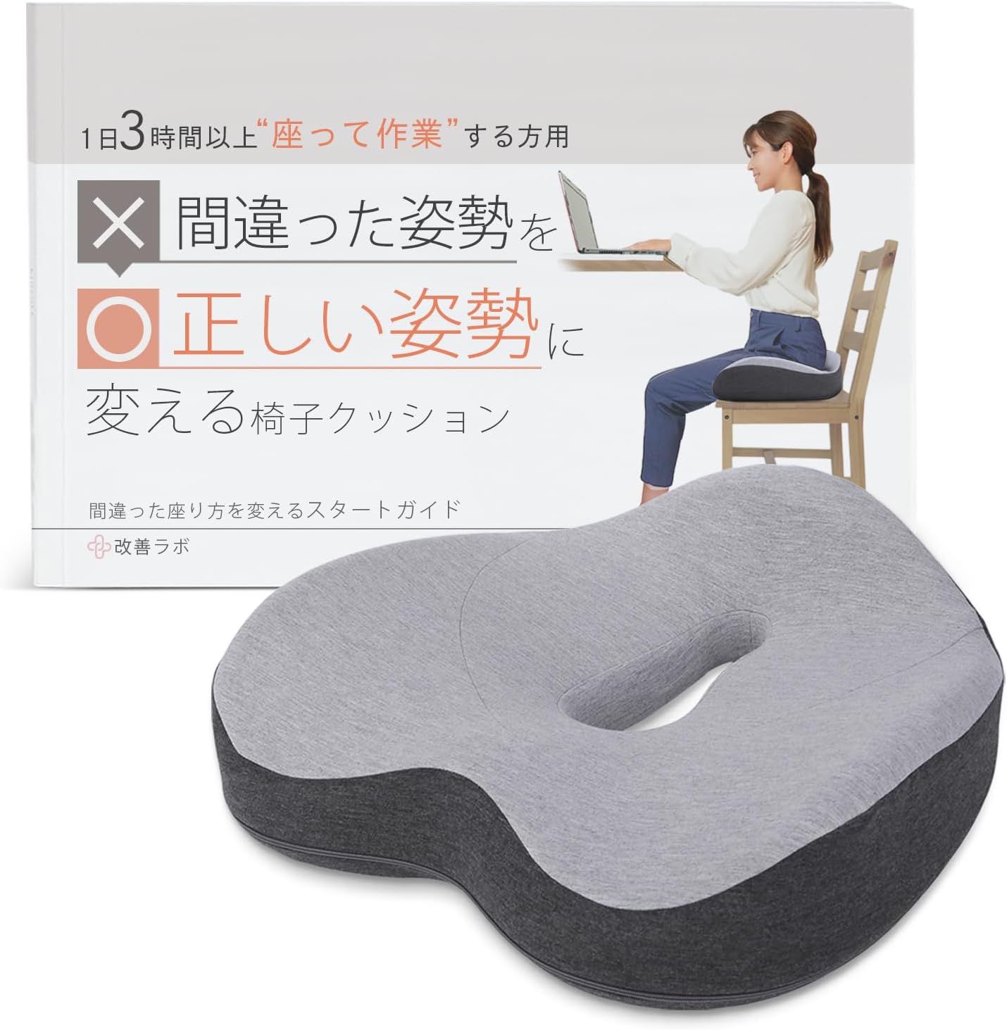 改善ラボ 公式サイト 旧）髪美人育成プロジェクト – 改善ラボ株式会社