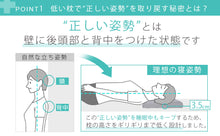 画像をギャラリービューアに読み込む, 眠っている間に姿勢を取り戻す3.5センチ低い枕 １日３時間以上モニターの前で作業する方用マクラとガイドのセット 低反発 快眠 まくら 低め 仰向け
