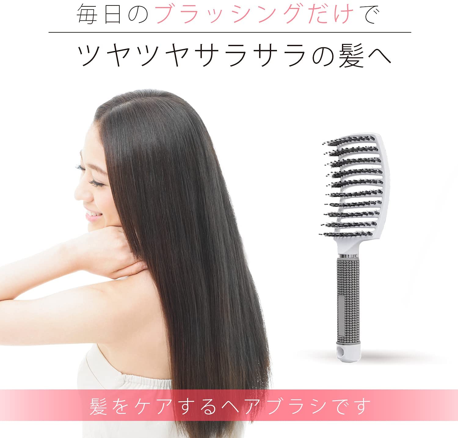 髪美人育成プロジェクト 低反発ヘアブラシとスタートガイドのセット ツヤ出しとサラサラ 2つのケア – 大人のカラダ改善計画